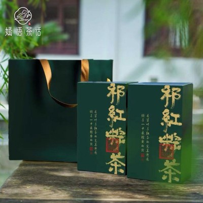 祁红粽茶箬叶包的祁门红茶原产地祁门红茶自饮装伴手礼品礼盒装图3