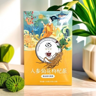 人参菊花枸杞决明子金银花茶 人参茶盒装独立小包 好喝甘甜