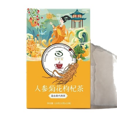 人参菊花枸杞决明子金银花茶 人参茶盒装独立小包 好喝甘甜图5