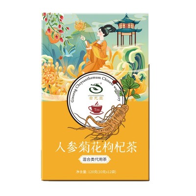 人参菊花枸杞决明子金银花茶 人参茶盒装独立小包 好喝甘甜图4