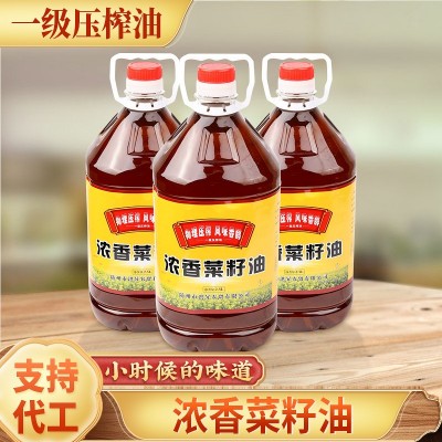 头道浓香纯菜籽油2.5L装整箱批发自榨食用油菜籽现榨一级商用菜油