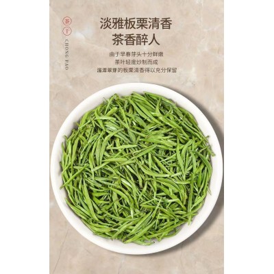 雀舌茶叶特级嫩芽绿茶新茶叶贵州湄潭翠芽浓香型散装春茶图4