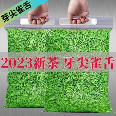 雀舌茶叶特级嫩芽绿茶新茶叶贵州湄潭翠芽浓香型散装春茶图2