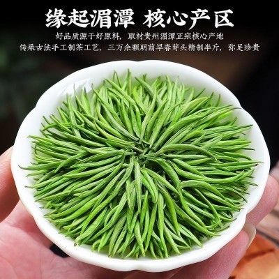500g贵州雀舌茶新茶明前特级全嫩芽尖湄潭翠芽浓香型毛尖茶叶图2