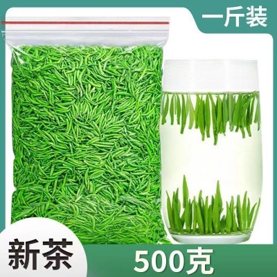 500克 雀舌春茶毛尖特级绿茶明前嫩芽贵州湄潭翠芽便宜批图2