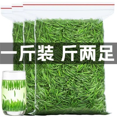 500克 雀舌春茶毛尖特级绿茶明前嫩芽贵州湄潭翠芽便宜批图3