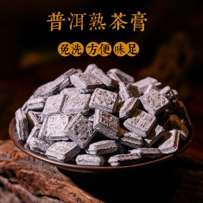 云南茶叶批发普洱茶膏250g灌装普洱茶熟茶小沱茶速溶原味茶膏勐海