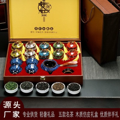 茶具茶叶礼盒装碧螺春铁观音金骏眉红茶正山小种礼品过年过节送礼图2