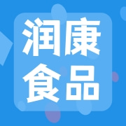 古田县润康食品有限公司