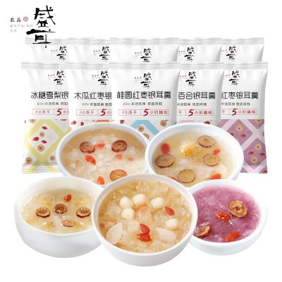 盛耳冻干银耳羹12包冲泡即食独立包装营养代餐莲子百合桂圆红枣汤图5
