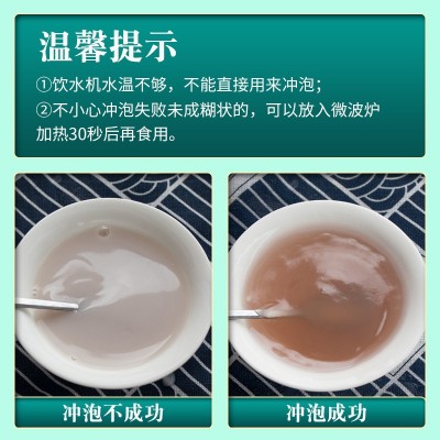 藕粉纯藕粉散装 农家手工刀削纯莲藕粉 批发 带包装藕粉500g图3