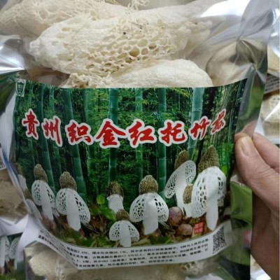 织金竹荪 贵州竹笙 60元/50克 16——20cm图2