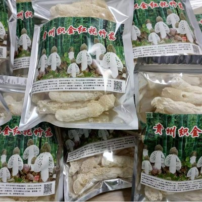 贵州竹荪 竹毛肚 大块 280元一斤图5