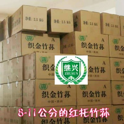 织金竹荪 贵州竹笙 35元/50克 8-12cm图4