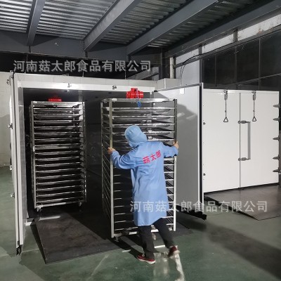 头茬毛木耳丝2mm白背木耳丝黑木耳干细丝干货无杂质大木耳丝图4