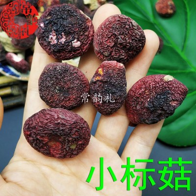果福得小标菇 野生干货 福建武夷山红菇批发产地净重500克正红菇图5