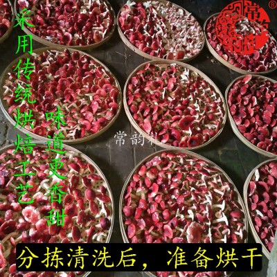 果福得小标菇 野生干货 福建武夷山红菇批发产地净重500克正红菇图2