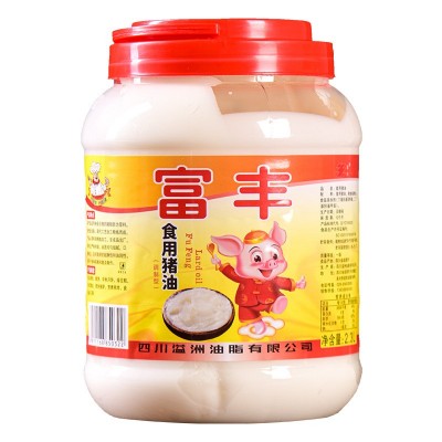 富丰食用猪油2.3L桶装猪油烘焙起酥油炸食用油新鲜家用炒菜面点图4