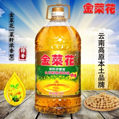 金菜花特香菜籽油5L装家用商用物理压榨非转基因食用植物油批发图2