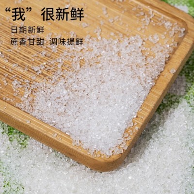 糖名堂广西白砂糖500g批发代发食用甘蔗细砂糖冲饮烘焙糖厂家直供图3