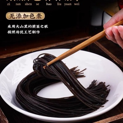 中谷韩式大冷面现货直发 正宗鲜族朝族冷 面 粗粮挂面玉米面条可批图2