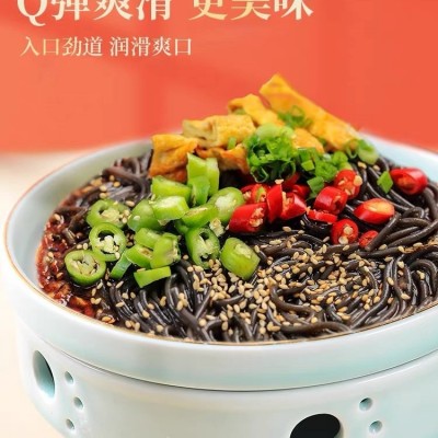 中谷韩式大冷面现货直发 正宗鲜族朝族冷 面 粗粮挂面玉米面条可批图3