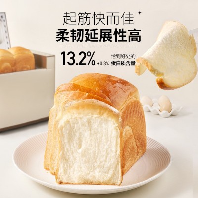 新良纯享高筋面粉5斤烘焙家用日式吐司专用面包粉披萨高筋小麦粉