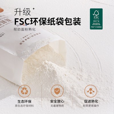 新良纯享高筋面粉5斤烘焙家用日式吐司专用面包粉披萨高筋小麦粉图3