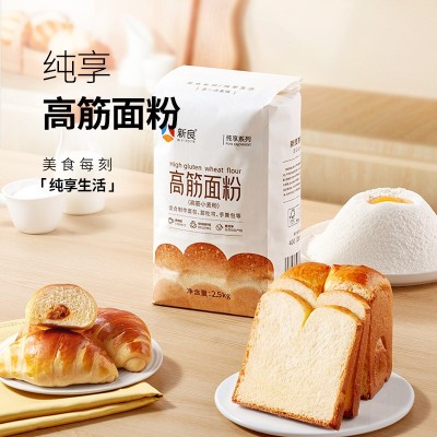 新良纯享高筋面粉5斤烘焙家用日式吐司专用面包粉披萨高筋小麦粉图4