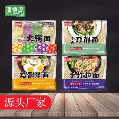清悟源厂家直销荞麦面拉面400g半干面鲜面条餐饮面菠菜面火锅切面图3