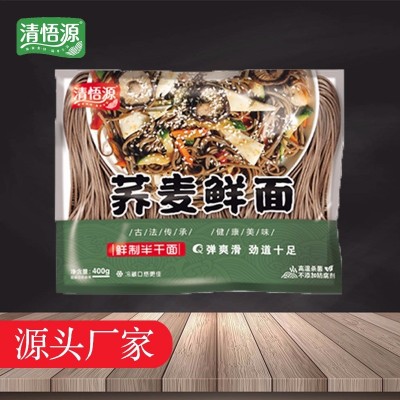 清悟源厂家直销荞麦面拉面400g半干面鲜面条餐饮面菠菜面火锅切面图4