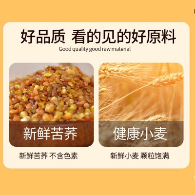 清悟源黑全麦荞麦面330g半干面餐饮面粗粮速食代餐健身面工厂直发图4
