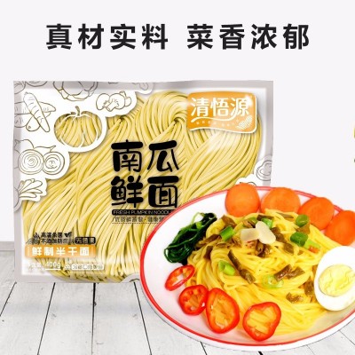 清悟源南瓜鲜面速食面400g装筋道鲜湿面代发厂家直发 孕妇儿童面图4