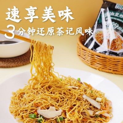 金大惠竹升面豉油皇炒非油炸细面速食独立小包装面条整箱批发图4