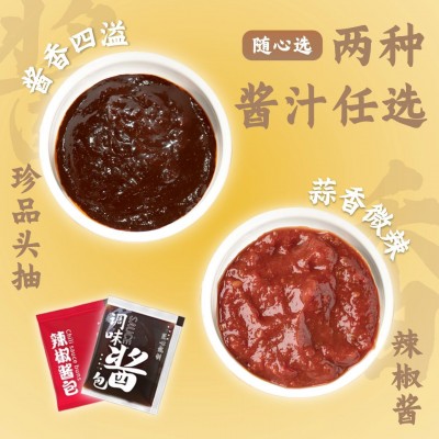 金大惠竹升面豉油皇炒非油炸细面速食独立小包装面条整箱批发图3