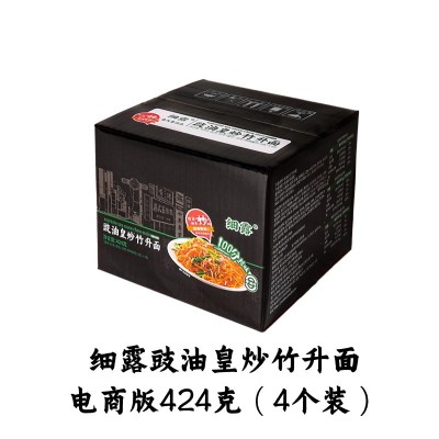 金大惠竹升面豉油皇炒非油炸细面速食独立小包装面条整箱批发图5
