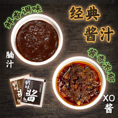 细露腩汁捞车仔面带酱金大惠供港茶餐厅面方便面面饼泡面正宗港味图3