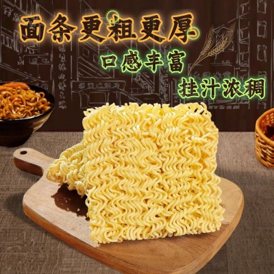 细露腩汁捞车仔面带酱金大惠供港茶餐厅面方便面面饼泡面正宗港味图4