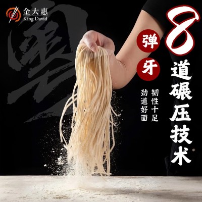 金大惠营养非油炸竹升面整箱1.3KG云吞面炒面待煮面条广东批发图3