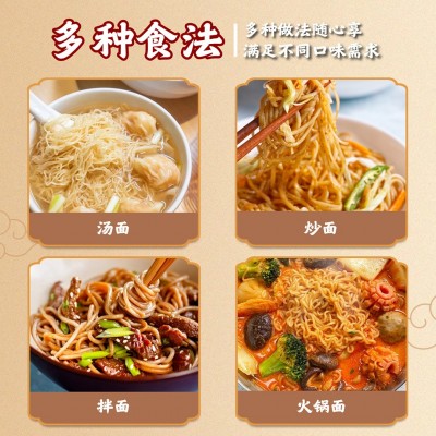 金大惠720g竹升全蛋面非油炸速食鸡蛋面方便面面饼整箱批发工厂发图2