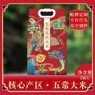 2025五常大米稻花香米10斤5斤大米5kg一袋东北大米新米厂家代发图3
