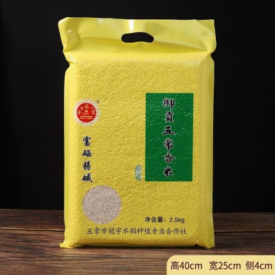 2025新米富硒五常大米5斤真空东北长粒米珍珠米2.5kg大米礼品批发图4