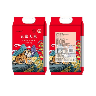 五常大米GB/T19266真空十斤新米长粒香米现磨现发东北长粒大米图5
