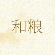 黑龙江省和粮农业有限公司