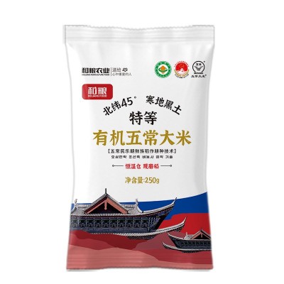 溢田有机五常大米250g*20/袋新大米图2