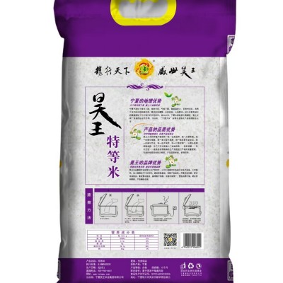 5kg大米宁夏大米宁夏珍珠米黄河水灌溉一年一季新鲜水稻新大米图2