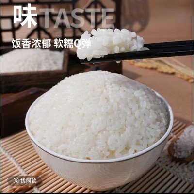 5kg大米宁夏大米宁夏珍珠米黄河水灌溉一年一季新鲜水稻新大米图3