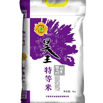 5kg大米宁夏大米宁夏珍珠米黄河水灌溉一年一季新鲜水稻新大米