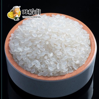 黑龙江五常大米20斤东北大米新米农家香米10kg现磨便宜批发包邮图2