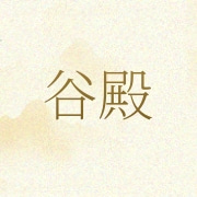 五常市谷殿米业有限公司